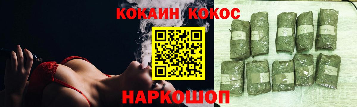 Cocaine 97%  Вход с VPN  Краснотурьинск  Кокаин  Кокаин Эквадор 