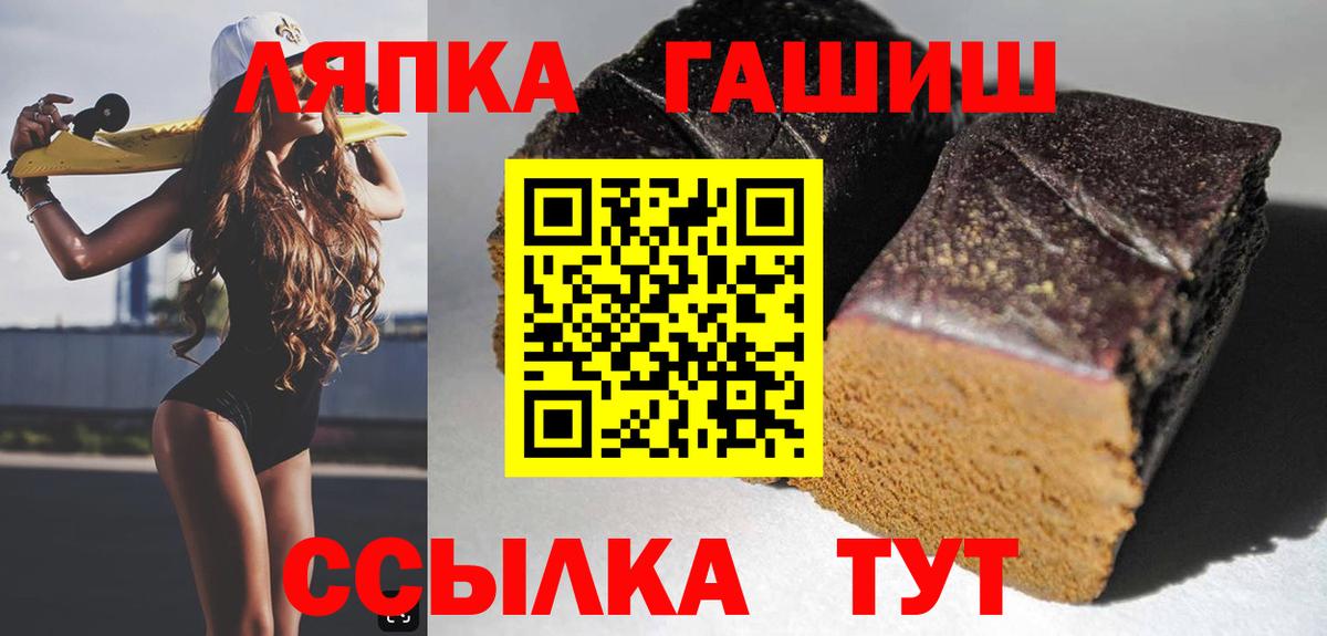 Гашиш хэш Краснотурьинск