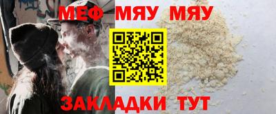 амф Славянск-на-Кубани