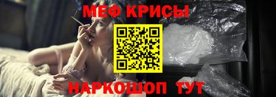 амф Славянск-на-Кубани