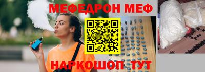 экстази Сланцы
