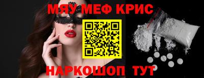 метадон Славгород