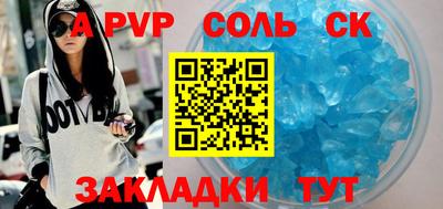 метадон Славгород