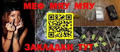 метадон Славгород