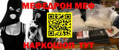 экстази Сланцы