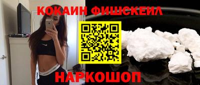 амф Славянск-на-Кубани