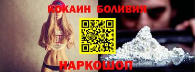 экстази Сланцы