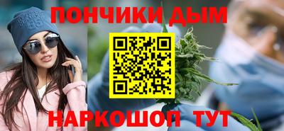 амф Славянск-на-Кубани
