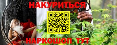 амф Славянск-на-Кубани