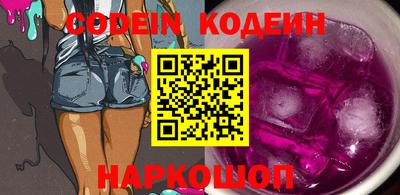экстази Сланцы