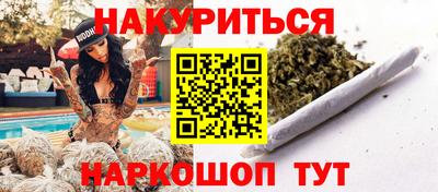 метадон Славгород