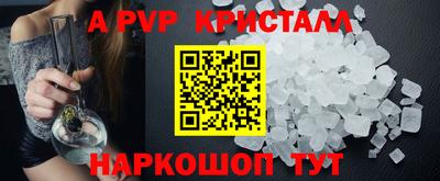 экстази Сланцы