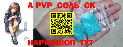экстази Сланцы