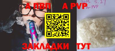 экстази Сланцы