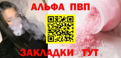 экстази Сланцы