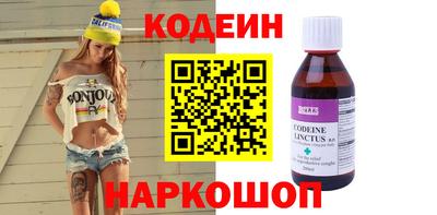 метадон Славгород