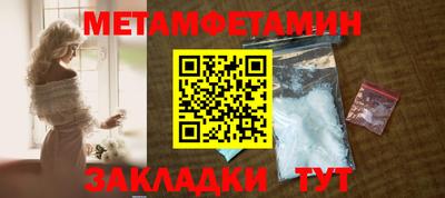 экстази Сланцы
