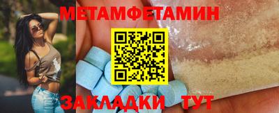 метадон Славгород