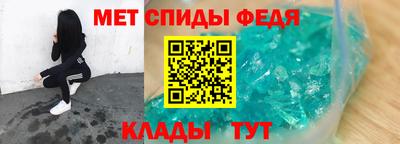 экстази Сланцы