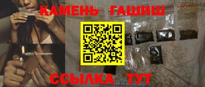 экстази Сланцы