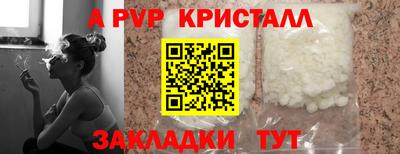 экстази Сланцы
