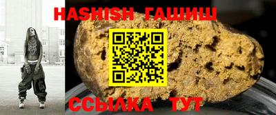 экстази Сланцы