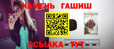амф Славянск-на-Кубани