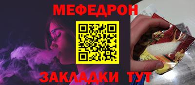 экстази Сланцы