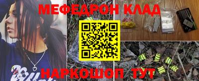 амф Славянск-на-Кубани