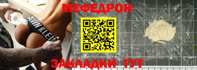 экстази Сланцы