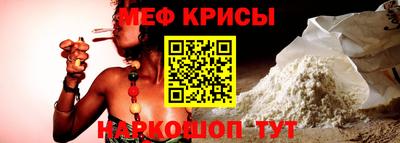 амф Славянск-на-Кубани