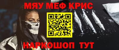 метадон Славгород