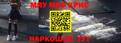 экстази Сланцы