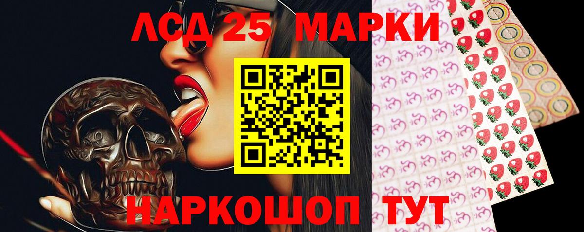 ЛСД экстази ecstasy Краснотурьинск
