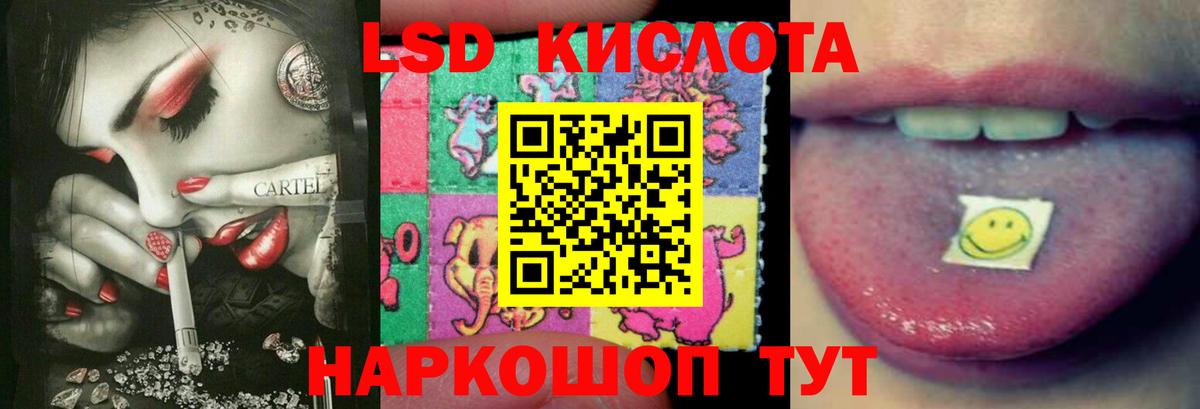 Краснотурьинск  LSD-25 экстази ecstasy  Лсд 25 экстази  LSD-25 экстази кислота  Вход с VPN 