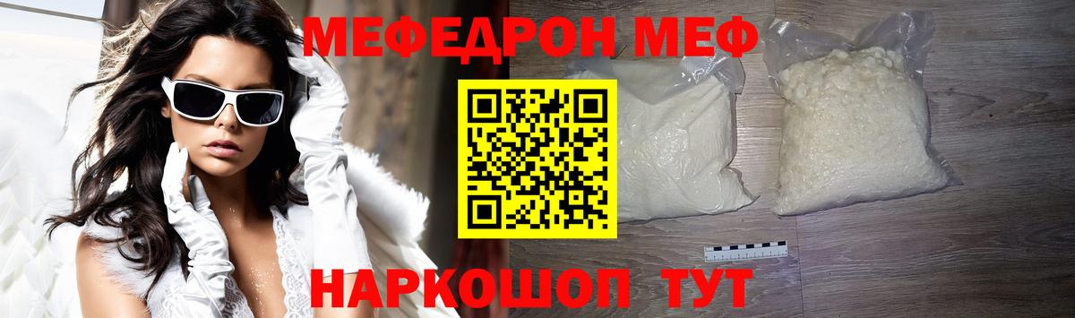 Меф кристаллы Краснотурьинск