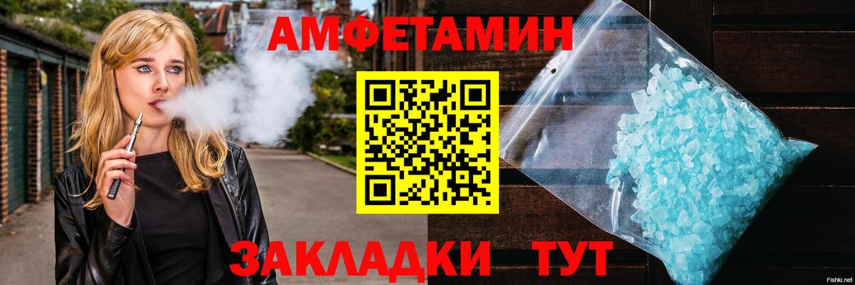 Первитин Декстрометамфетамин 99.9%  Вход с VPN  Краснотурьинск 