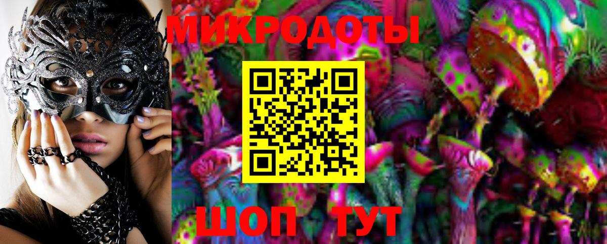 Псилоцибиновые грибы Magic Shrooms  Вход с VPN  Краснотурьинск 