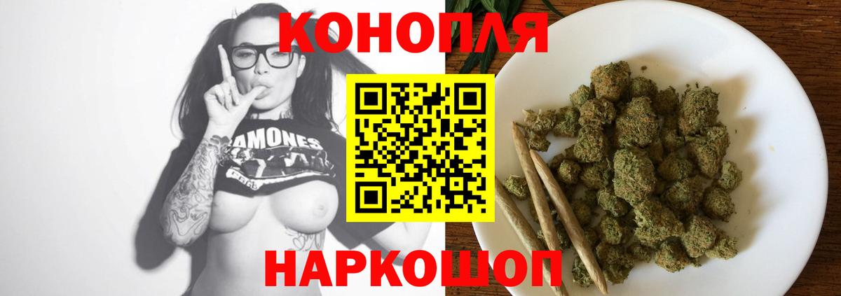 Шишки марихуана конопля  Вход с VPN  МАРИХУАНА Amnesia  Краснотурьинск 